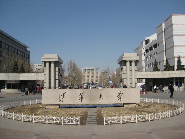 中国大学有多少所