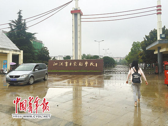 初中学生两分钟把同学打死 像电脑里的血腥游戏
