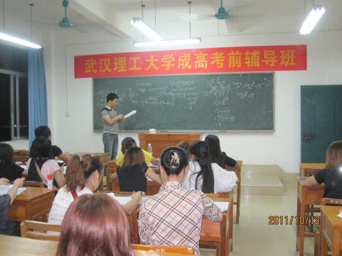 教学环境