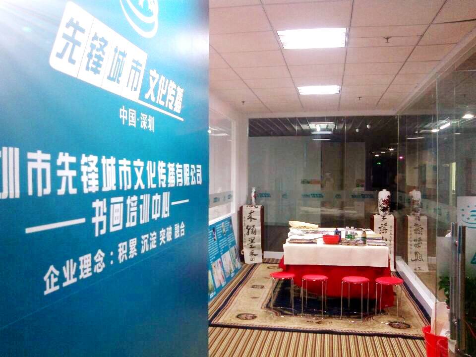 环境