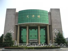 校园风韵