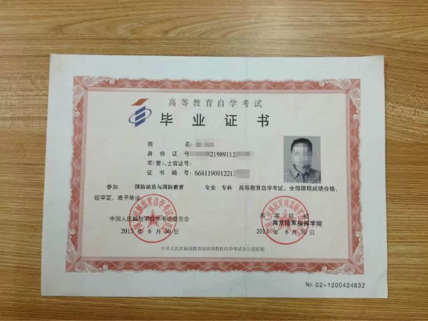 诚招代理