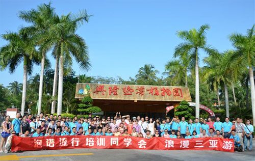 流行音乐培训