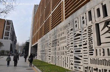 校园风光