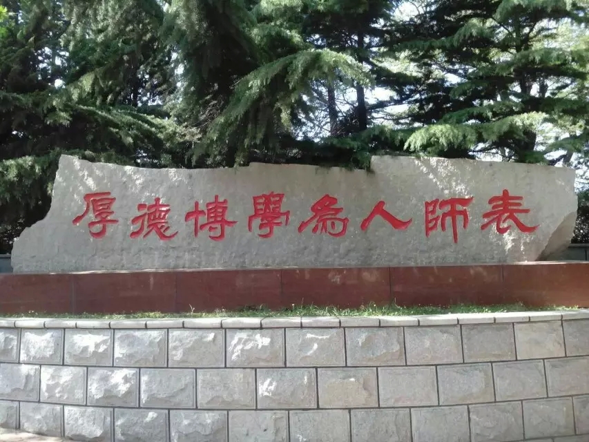 风景