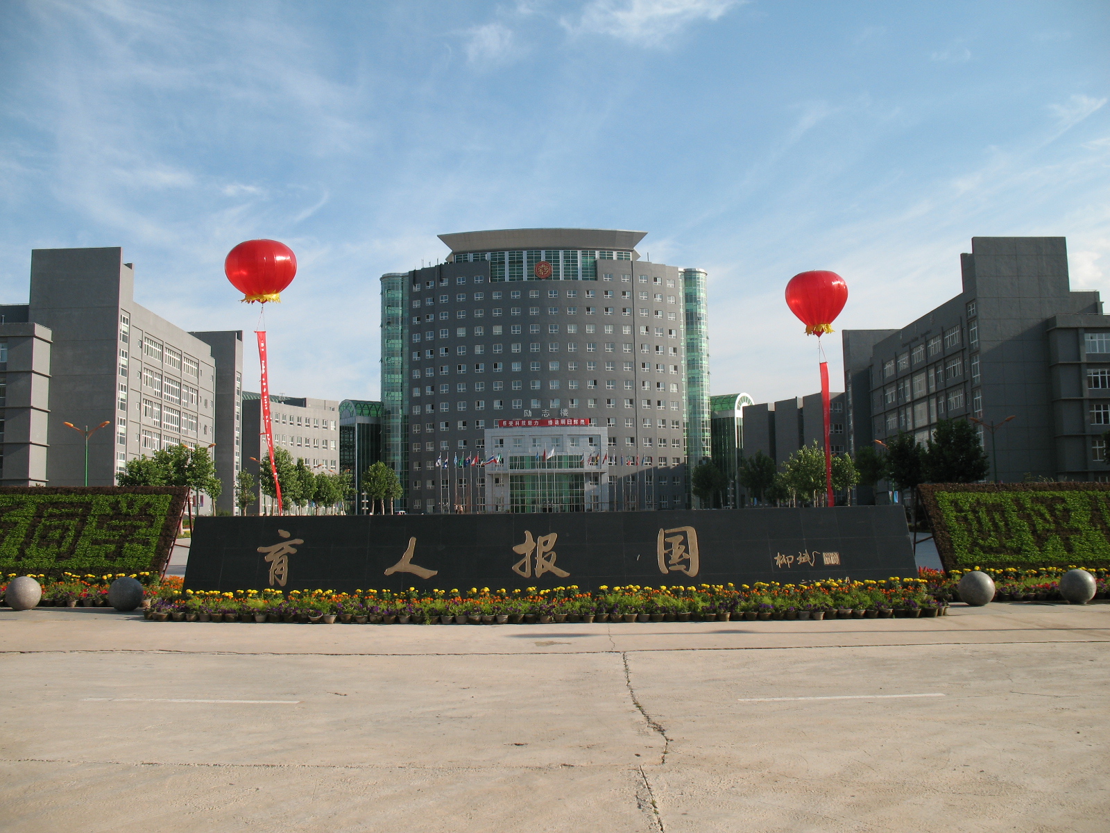 校园风光