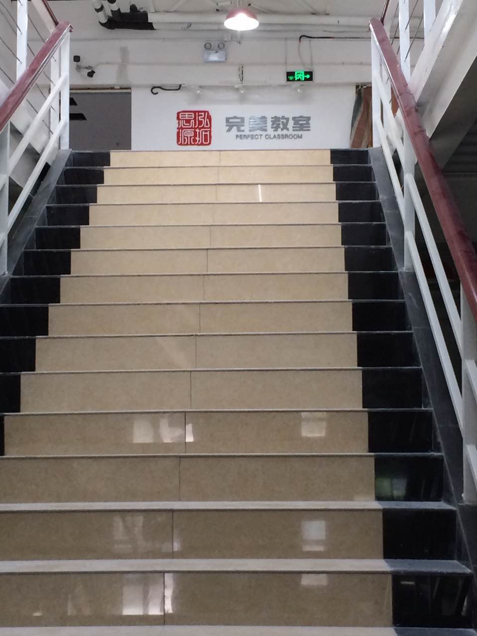 土桥校区