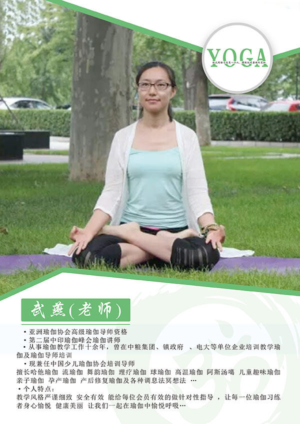 学院老师