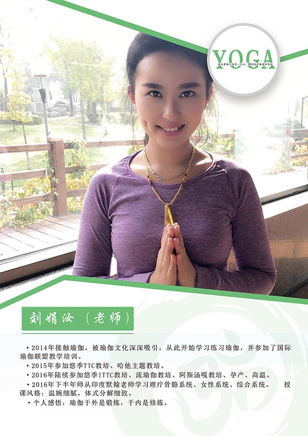 学院老师
