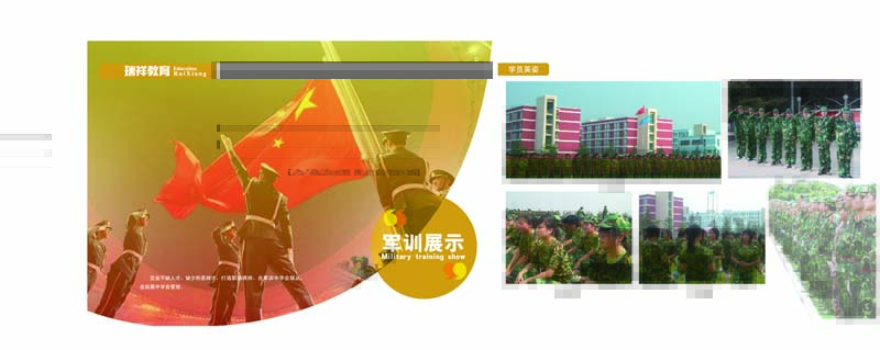 教学质量