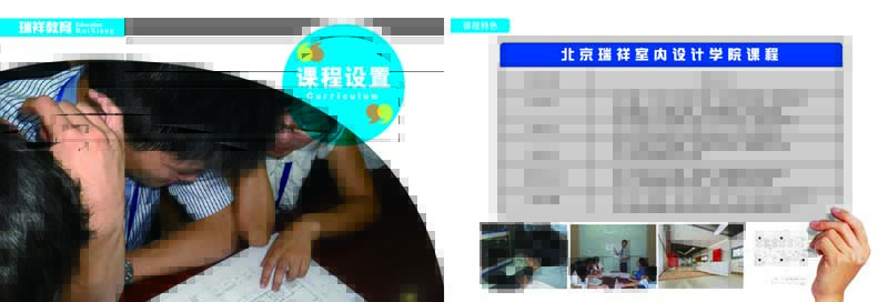 教学质量