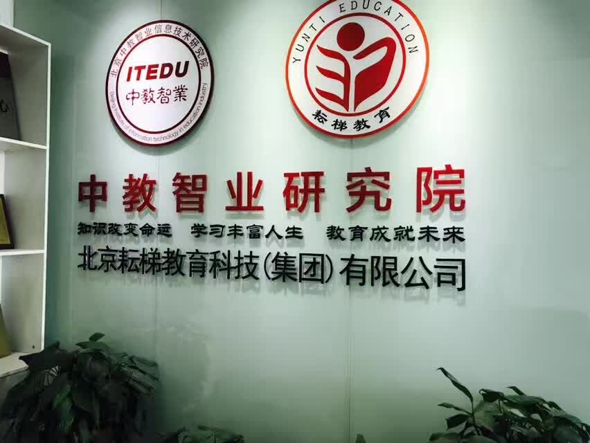 公司近照