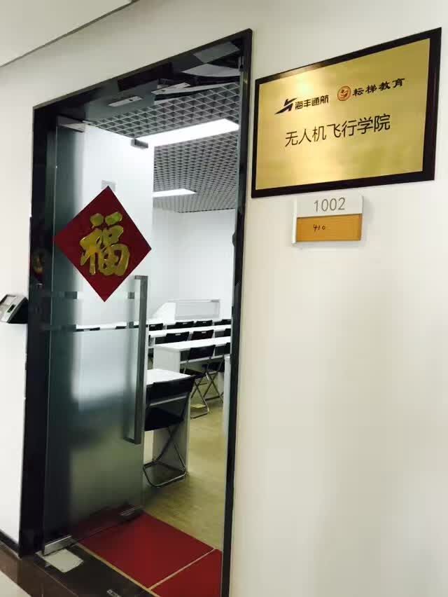 公司近照