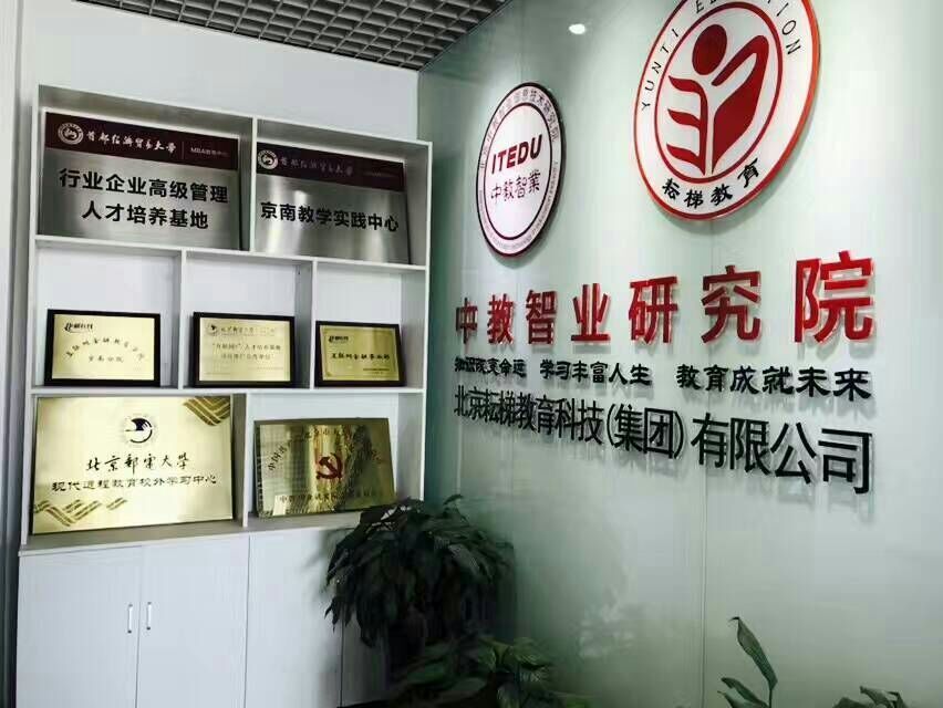 公司近照