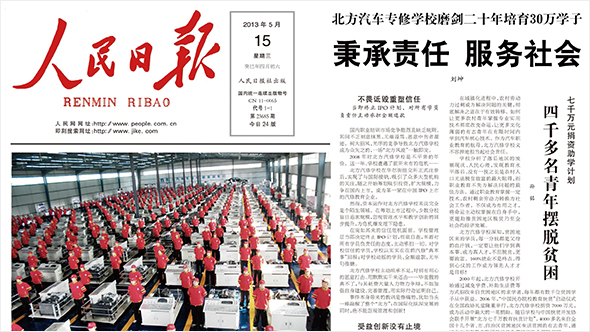 学校环境