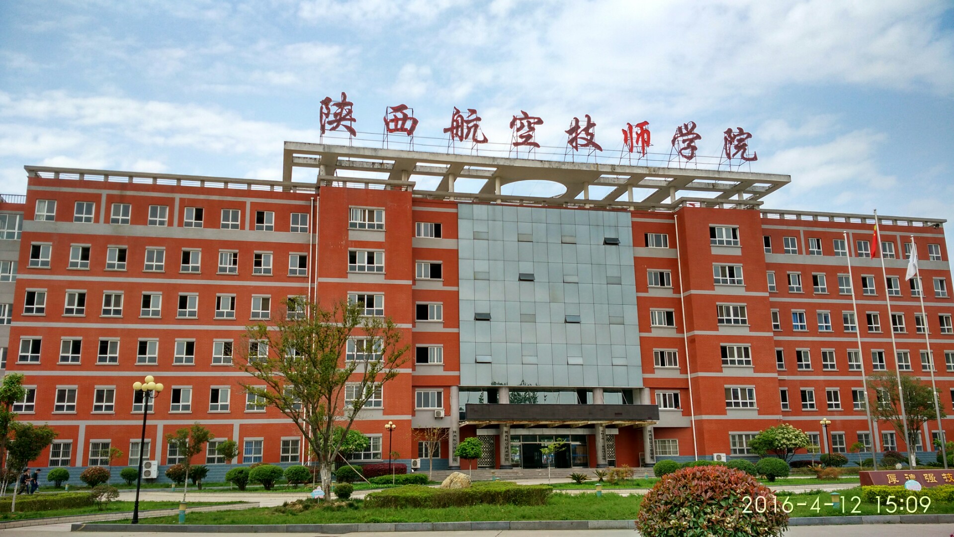 教学大楼