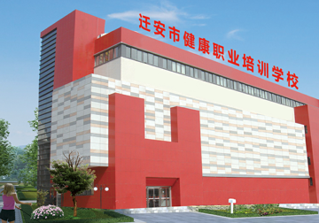 校园环境