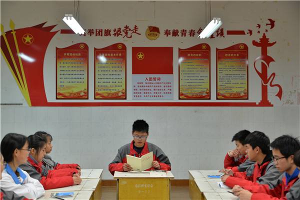 入学生活