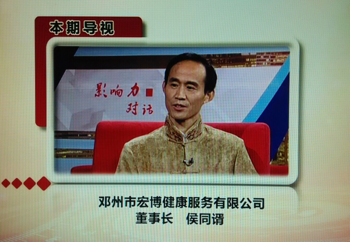 荣誉资质