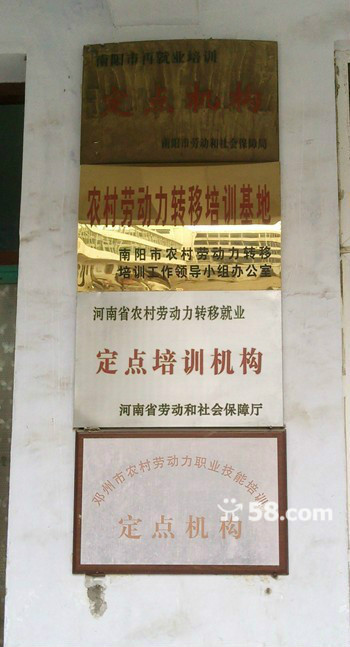 荣誉资质