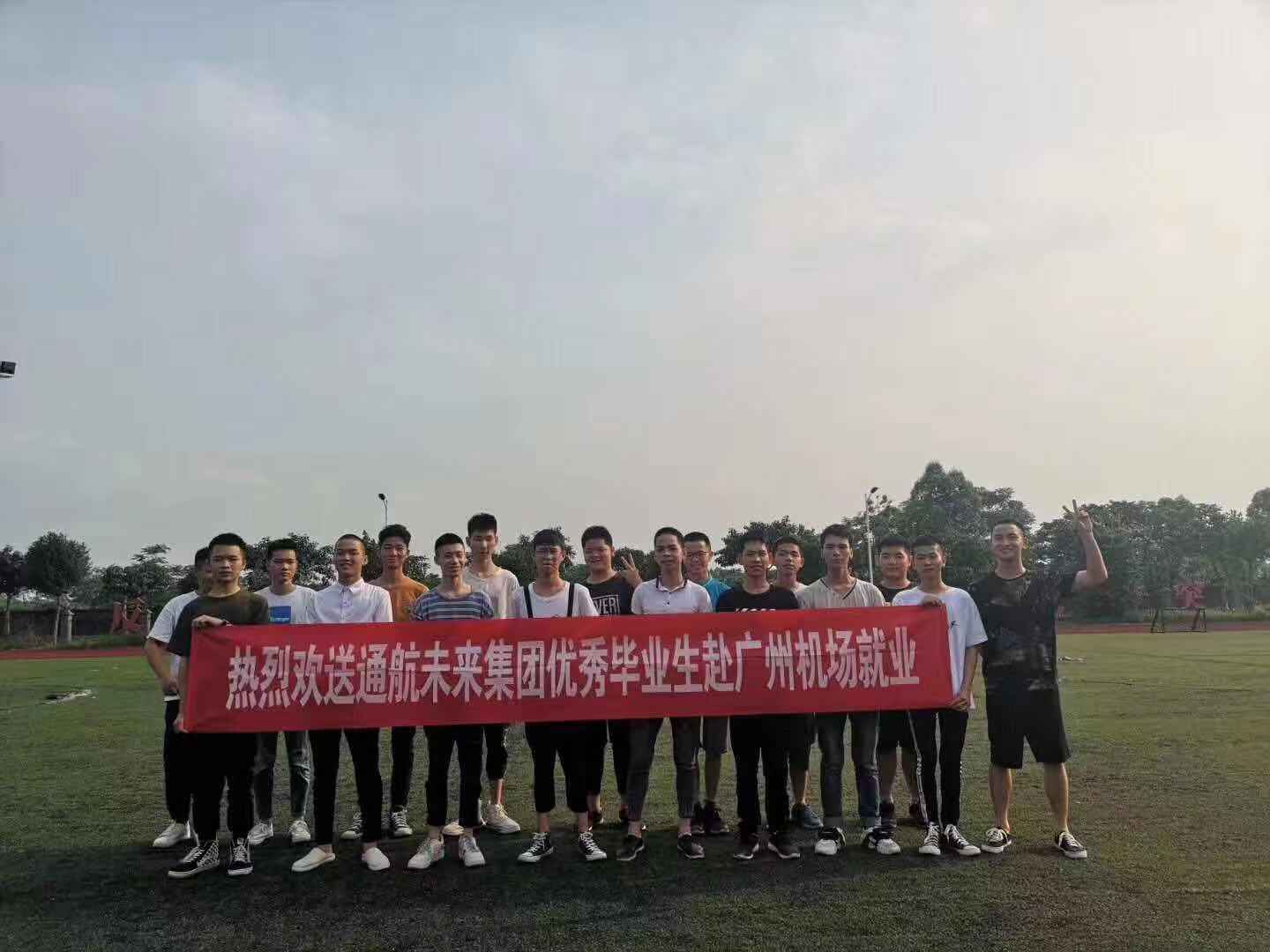 学员就业风采