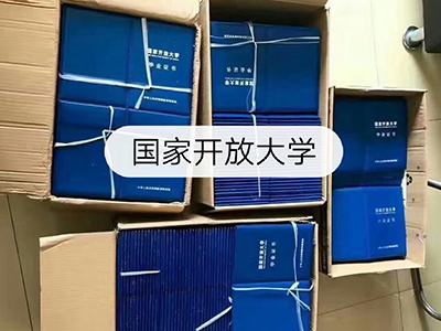 国开资料