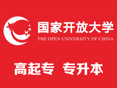 国开资料