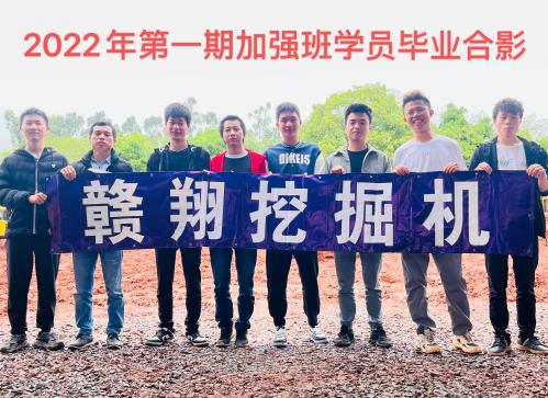 毕业学员合影留念