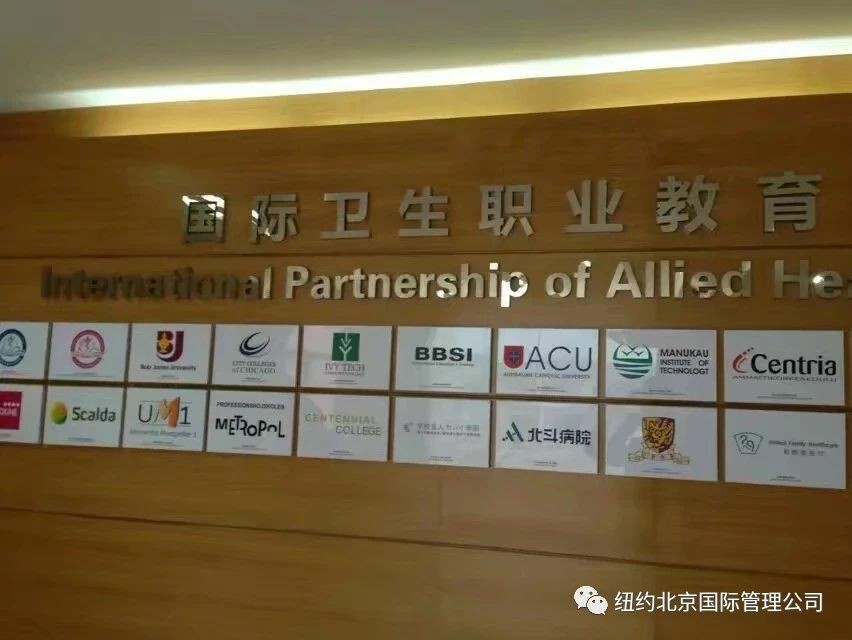 国际职称