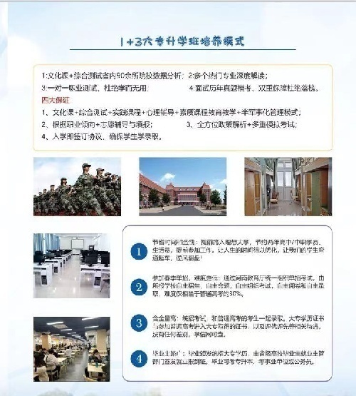 河南对外经济贸易职业学院