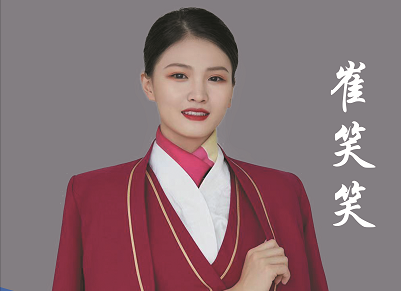 崔笑笑校长