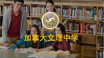 学校相关资质