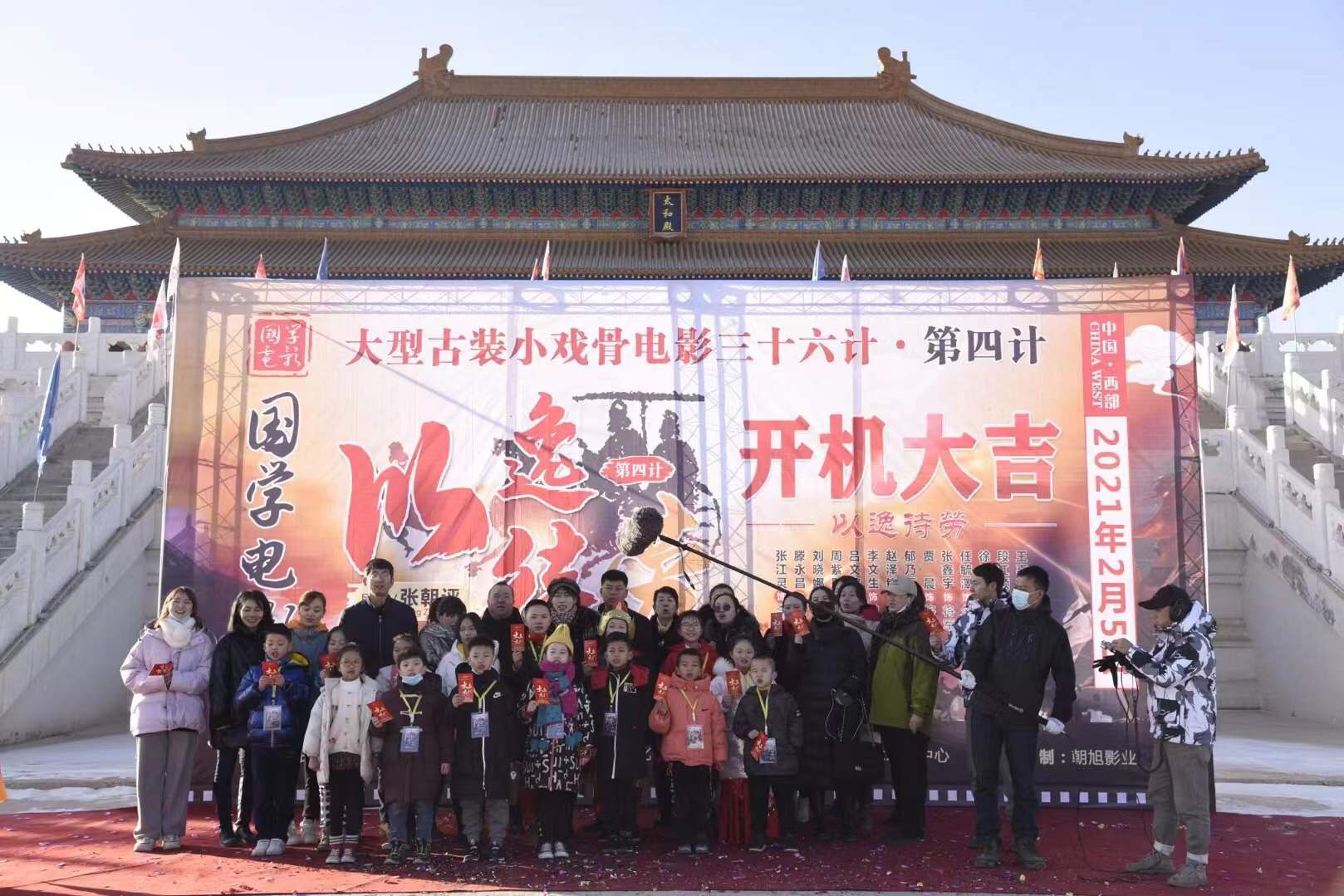 朝旭影视艺术专修学校影视演员