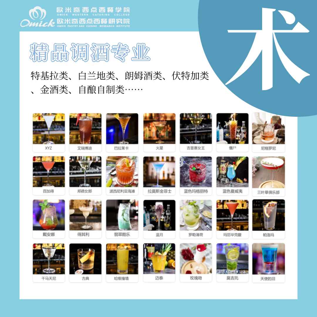学好技术