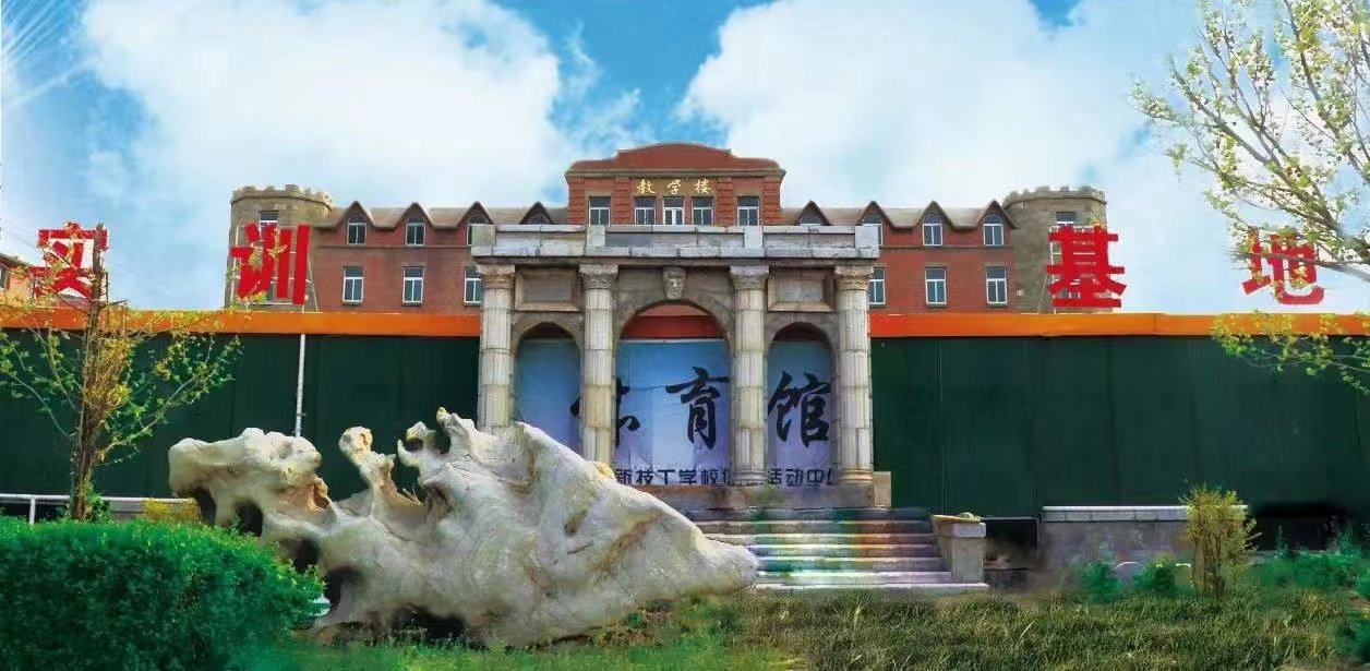 校园一角