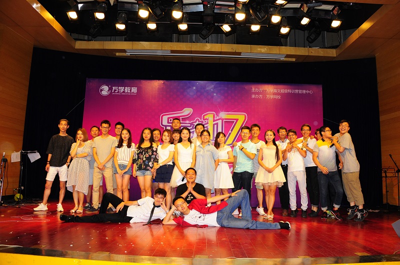学员风采