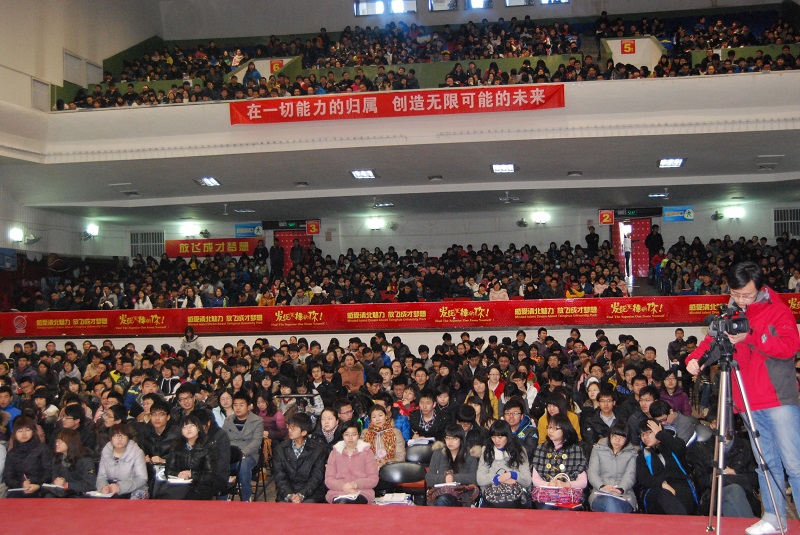 现场座无虚席