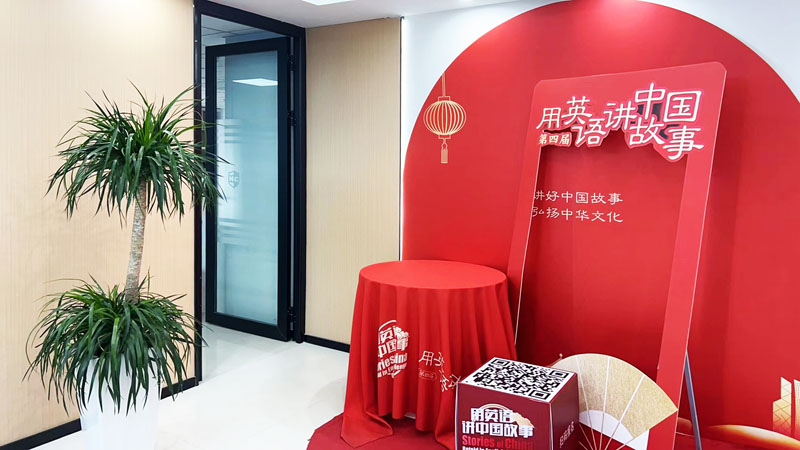 长乐校区