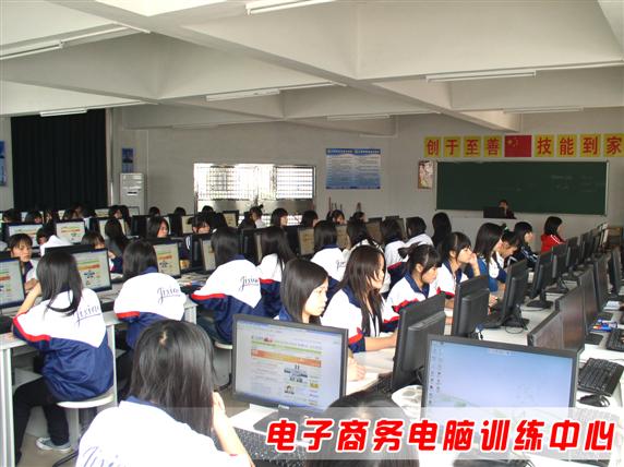 电子商务实习
