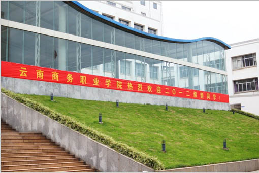 校园一隅