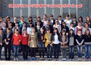 2013沈阳师范大学幼师应用本科特色学前教育专业