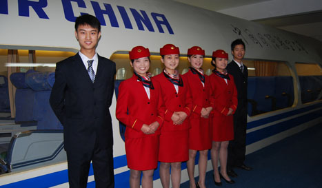 航空