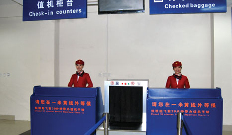 航空