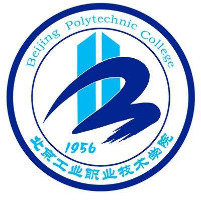 北京工业职业技术学院