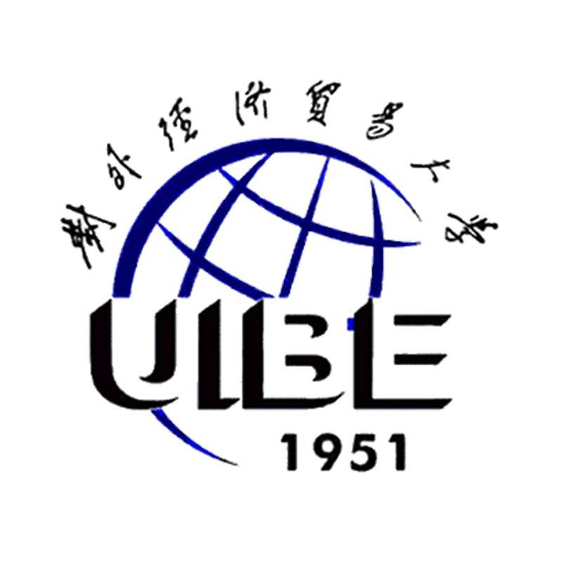 对外经济贸易大学