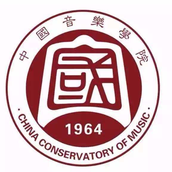 中国音乐学院