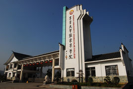 张家界民办大学有哪些-2016张家界民办大学名单