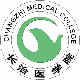 长治本科大学有哪些-2016长治本科大学名单