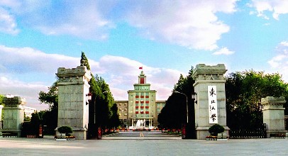 2016辽宁985大学名单排名_辽宁985大学有哪些