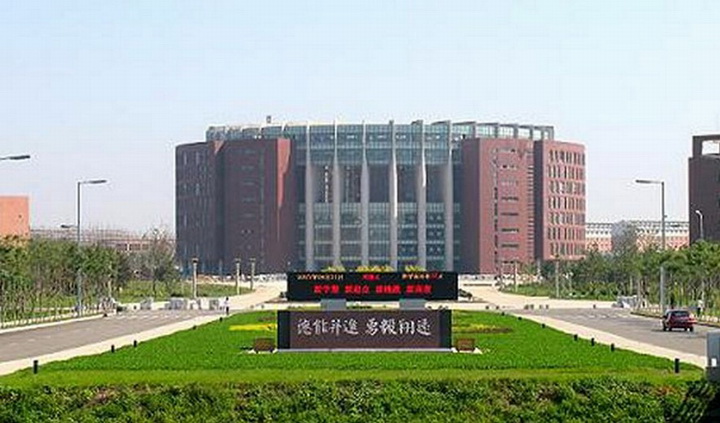 沈阳民办大学有哪些-2016沈阳民办大学名单